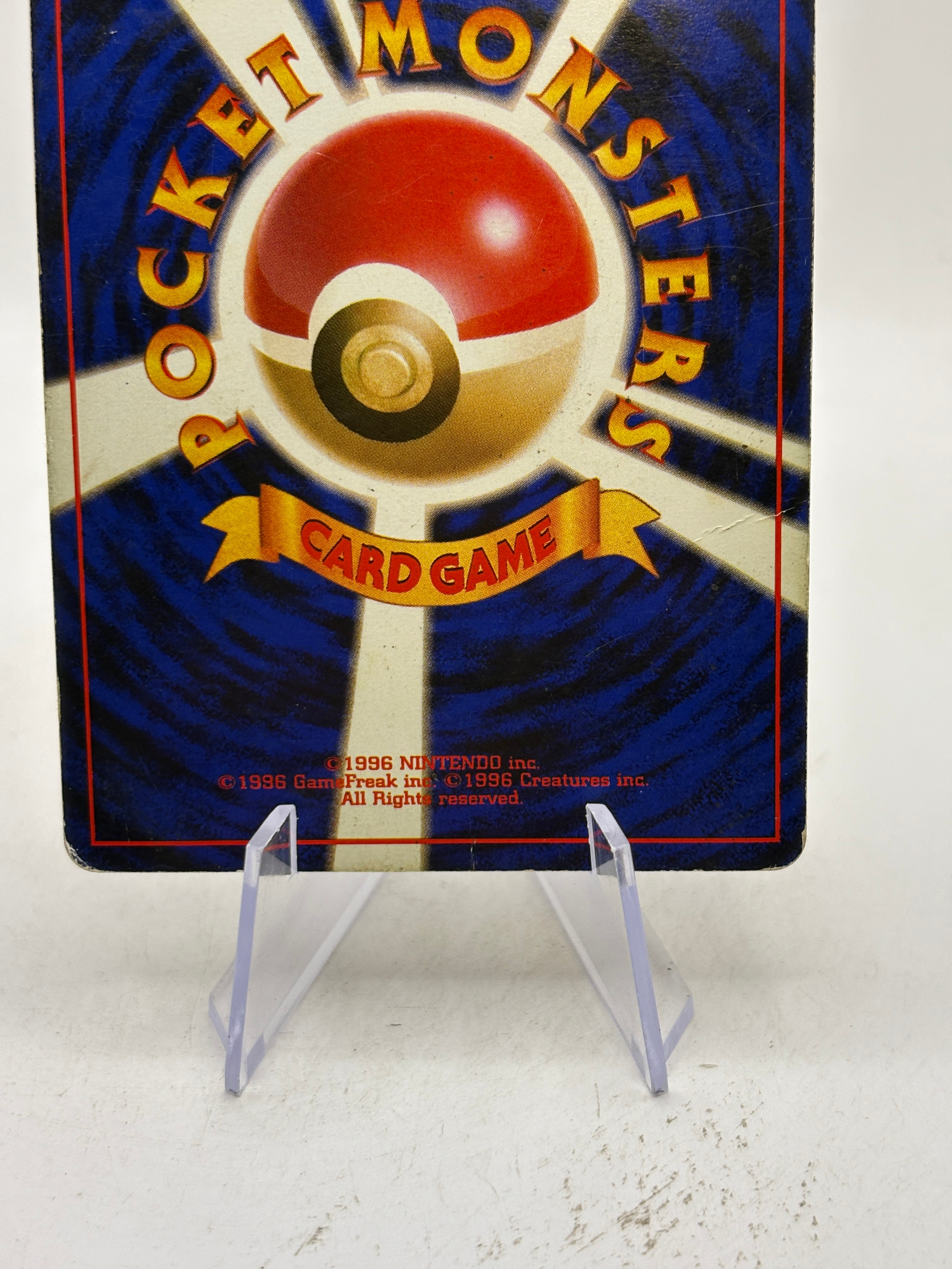 Pokemon TCG Dragonite No.149 Mystery of the Fossils 1996 Holo Japanese HP